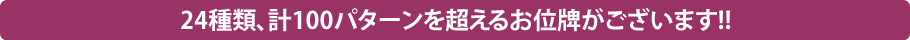 24ށAv100p^[𒴂邨ʔv܂!!